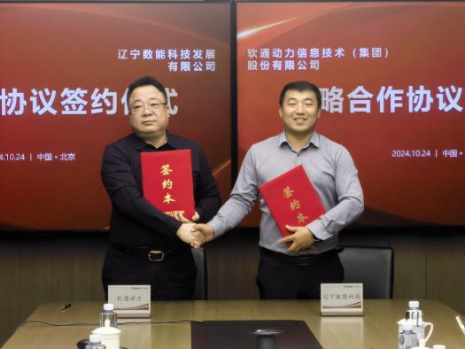 利来·国际(中国)最老牌-中国官网